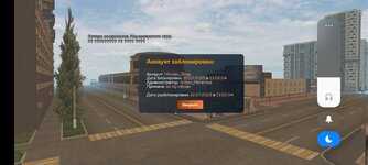 Screenshot_2025-07-19-13-04-49-175_com.crmp.online.jpg