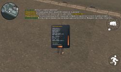 Screenshot_20250720-173717.png