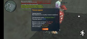 Screenshot_2025-07-20-22-59-24-494_com.crmp.online.jpg