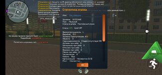 Screenshot_2025-07-21-01-10-49-680_com.crmp.online.jpg