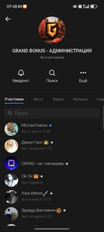 Screenshot_20250721_094838_com_vkontakte_android_MainActivity.jpg