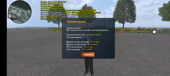 Screenshot_20250721-154502.png