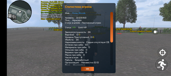 Screenshot_20250721-154454.png