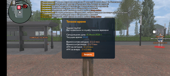 Screenshot_20250721-161006.png