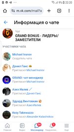 Screenshot_20250721-222054_Chrome.jpg