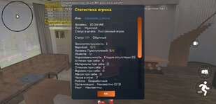 Screenshot_20250722-022219_CRMP Online.jpg