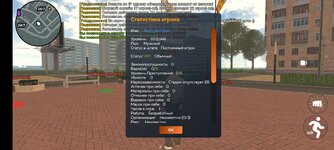 Screenshot_2025-07-22-13-17-06-273_com.crmp.online.jpg