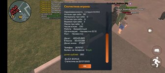 Screenshot_20250722-111808.jpg