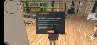 Screenshot_20250722_194649_CRMP Online.jpg