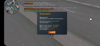 Screenshot_20250722_194537_CRMP Online.jpg