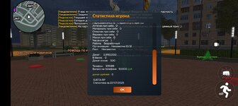 Screenshot_20250722-204516.jpg