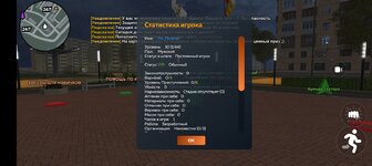 Screenshot_20250722-204510.jpg