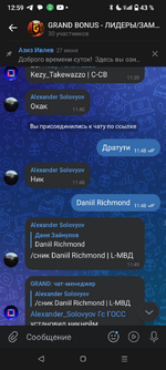 Screenshot_20250723-125912.png
