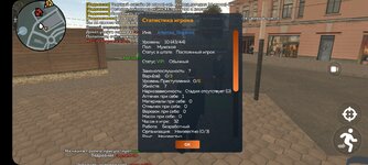 Screenshot_20250723_155447_CRMP Online.jpg