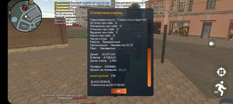 Screenshot_20250723_155509_CRMP Online.jpg