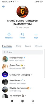 Screenshot_2025-07-23-16-07-24-160_com.vkontakte.android.jpg