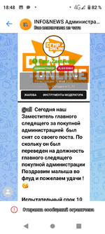 Screenshot_20250724-184803.png
