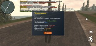 Screenshot_20250724-232301_CRMP Online.jpg