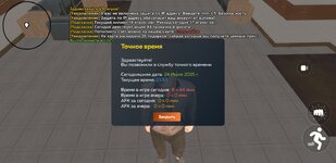 Screenshot_20250725-040031_CRMP Online.jpg