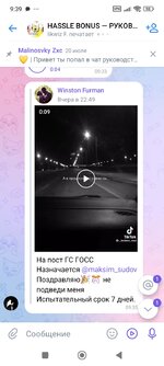 Screenshot_2025-07-25-09-39-08-303_com.vkontakte.android.jpg