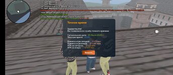 Screenshot_2025-07-25-10-20-03-276_com.crmp.online.jpg