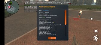 Screenshot_20250725-162830.jpg