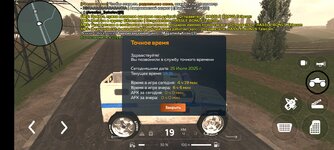 Screenshot_2025-07-25-22-31-27-140_com.crmp.online.jpg
