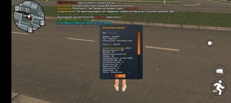 Screenshot_20250727-120114.jpg