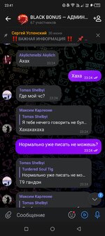 Screenshot_20250727-234150.jpg