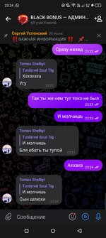Screenshot_20250727-232403.jpg