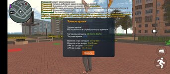 Screenshot_20250728-115133.jpg