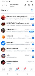 Screenshot_20250727_203341_Chrome.jpg