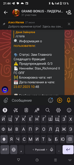 Screenshot_20250728-214419.png
