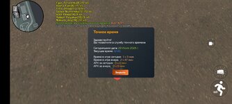 Screenshot_2025-07-29-12-43-28-559_com.crmp.online.jpg