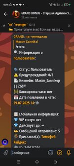 Screenshot_20250729-151428.jpg