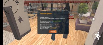 Screenshot_2025-07-29-15-18-15-973_com.crmp.online.jpg