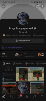 Screenshot_2025-07-29-22-22-06-868_com.vkontakte.android.jpg