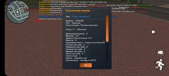 Screenshot_20250730_090558_CRMP Online.jpg
