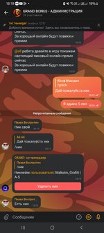Screenshot_20250730_181907_VK Messenger.jpg