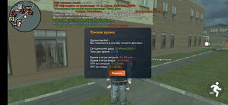 Screenshot_2025-07-30-20-04-39-668_com.crmp.online.jpg