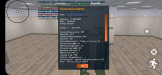 Screenshot_20250731_133549_CRMP Online.jpg