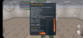 Screenshot_20250731_133557_CRMP Online.jpg