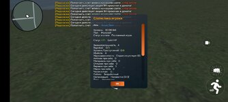 Screenshot_2025-08-01-06-52-50-094_com.crmp.online.jpg