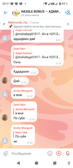 Screenshot_20250801-084157.png