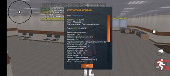 Screenshot_2025-08-01-14-42-45-280_com.crmp.online.jpg