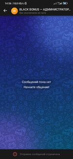 Screenshot_2025-08-01-14-56-45-638_com.vkontakte.android.jpg