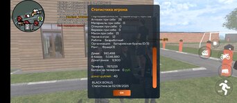 Screenshot_20250802-131429.jpg