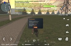 Screenshot_20250802_222116_com.crmp.online.jpg