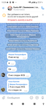 Screenshot_20250803-152934.png