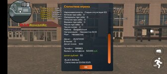 Screenshot_20250803-183053.jpg